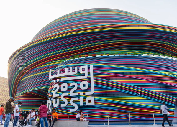 阿联酋迪拜 2020年世博会机动区的游客 2021 免版税图库照片