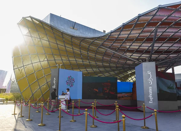 Dubai Oae 2021 Opportunity District Expo 2020 Iraq Pavilion — стокове фото