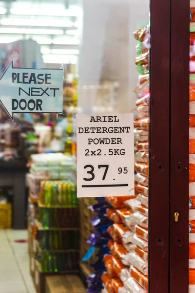 小さなお店の扉に手書きプロモーションペーパー — ストック写真