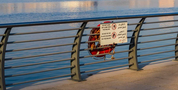 Warning Signs Arabic English Languages Fence Park — Stock Photo, Image