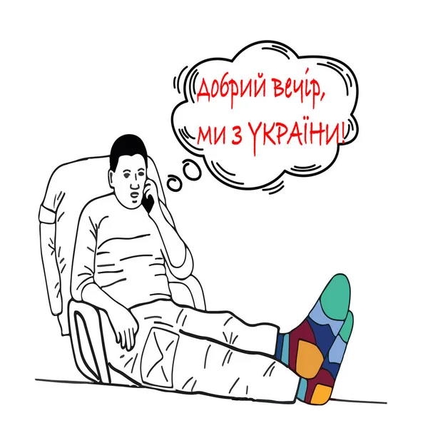 Vektorové Ilustrace Vitaliy Kim Guvernér Regionu Mykolaiv Vitaliy Sedí Stolu — Stock fotografie zdarma