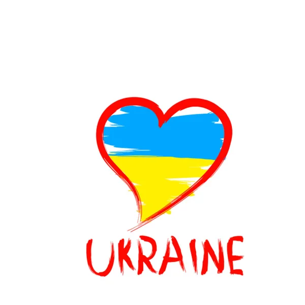 Het Hart Met Kleur Nationale Vlag Van Het Land Oekraïne — Stockvector