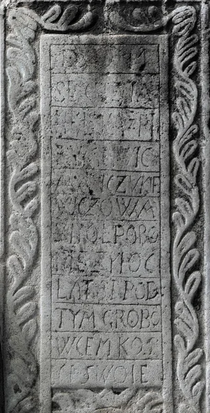 Starověký Kámen Středověkým Latinským Písmem Starověký Kostel — Stock fotografie