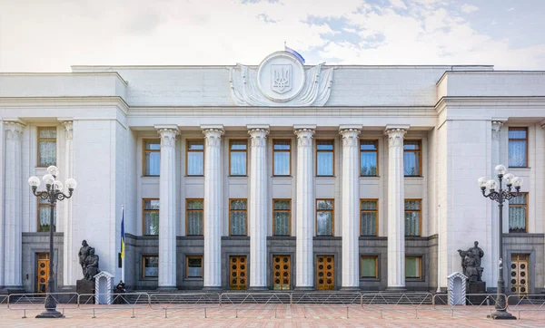 Верховна Рада Парламент України — стокове фото