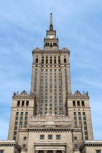 Дворец Культуры Науки Варшаве — стоковое фото