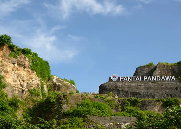 Традиційні Ворота Пантай Пандава Балі Індонезія — стокове фото