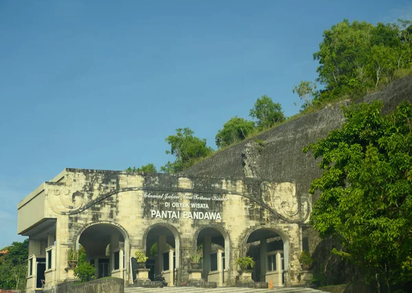 Pantai Pandawa Hagyományos Kapuja Bali Indonézia — Stock Fotó