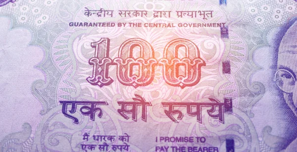 Makro Zbliżenie Noty Walutowej Indii — Zdjęcie stockowe
