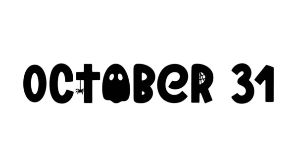 10月31日 ハロウィンデザイン ポスター バナー プリントのベクター引用 可愛い不気味な言葉は白に隔離された クモの巣とベクトル休日のフレーズ ベクターイラスト — ストックベクタ