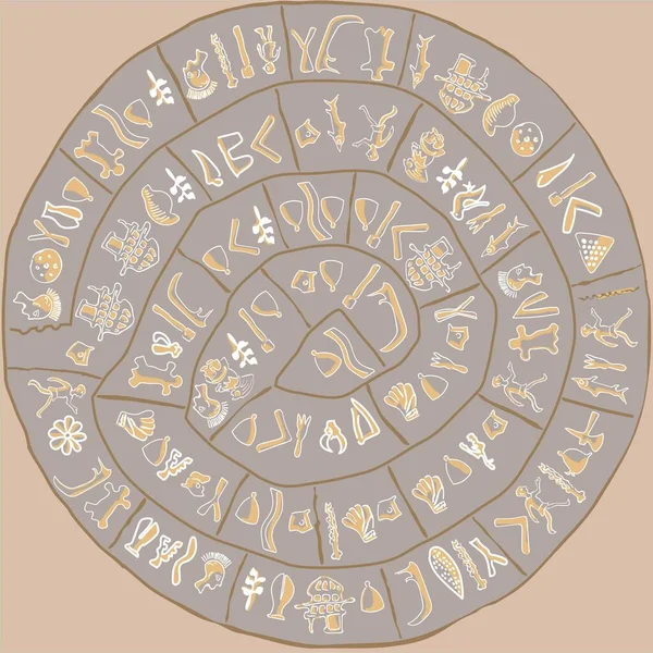Antike Schriftzeichen Der Verschwundenen Mykenischen Zivilisation Zeichen Symbole Und Buchstaben — Stockvektor