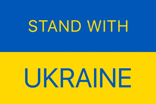 Concepto Patriótico Resistencia Unión Bandera Amarilla Azul Símbolo Nacional Ucrania — Foto de Stock