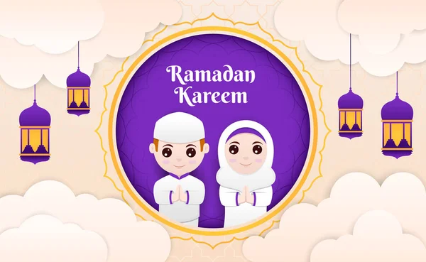 Ramadán Kareem Con Los Musulmanes — Vector de stock