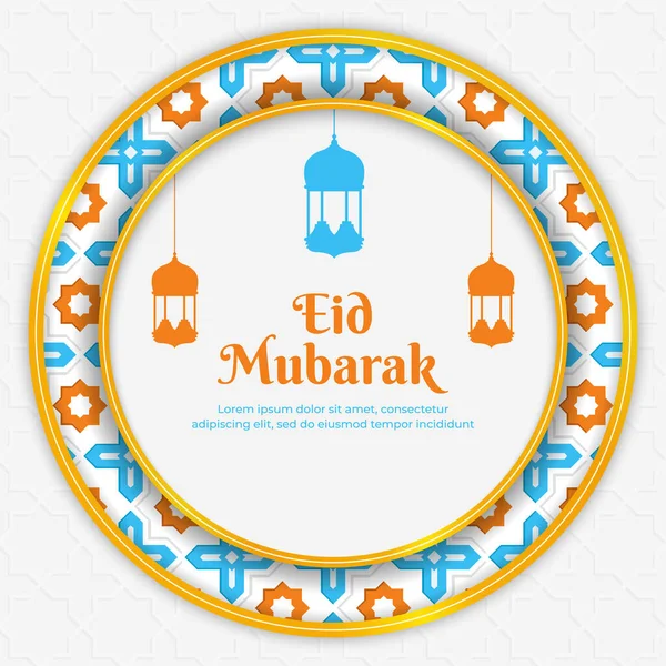 Fond Moubarak Eid Avec Motif Islamique — Image vectorielle