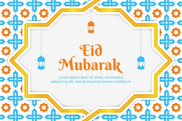 Fond Moubarak Eid Avec Motif Islamique — Image vectorielle