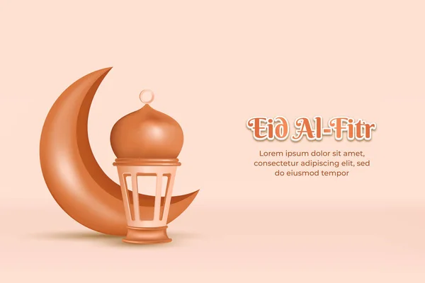 Eid Fitr Коричневий Пастельний Колір Прикрасою — стоковий вектор