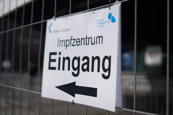 德国斯图加特 2021年4月3日 中央疫苗接种中心 Zentrales Impfzentrum 带有题词入口和方向箭头的白色标志 — 图库照片