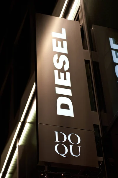 Stuttgart Alemania Diciembre 2021 Cartelera Diesel Una Fachada Edificio Por — Foto de Stock