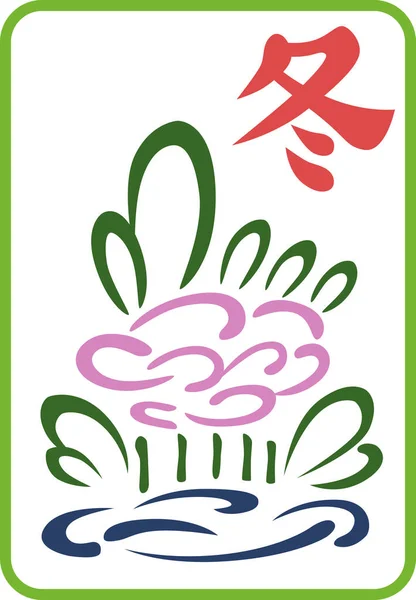 Carreaux Mahjong Hiver Carreaux Fleurs Icône Illustration — Image vectorielle