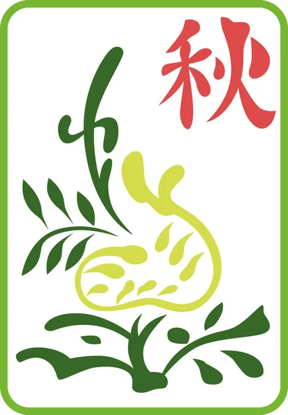 Carreaux Mahjong Automne Carreaux Fleurs Icônes Illustration — Image vectorielle
