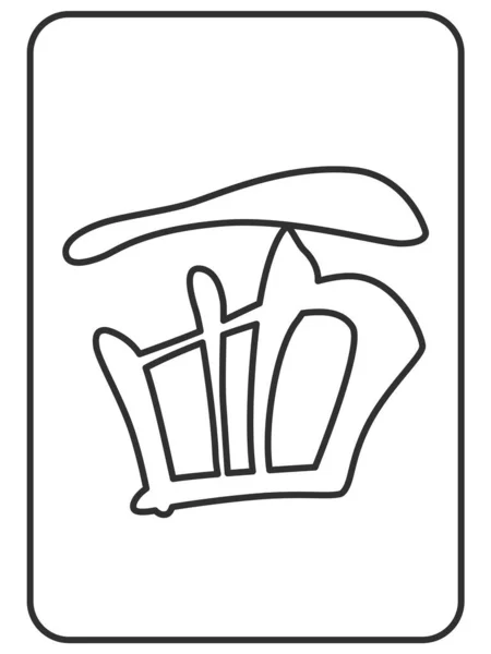 Dessin Ligne Mahjong Ouest Tuiles Icône Illustration — Image vectorielle