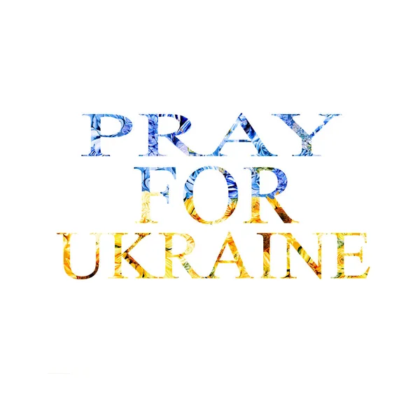 Imádkozz Ukrajnáért Ukrajna Imádkozó Koncepció Illusztráció Imádkozz Ukrajnáért Mentsd Meg — Stock Fotó