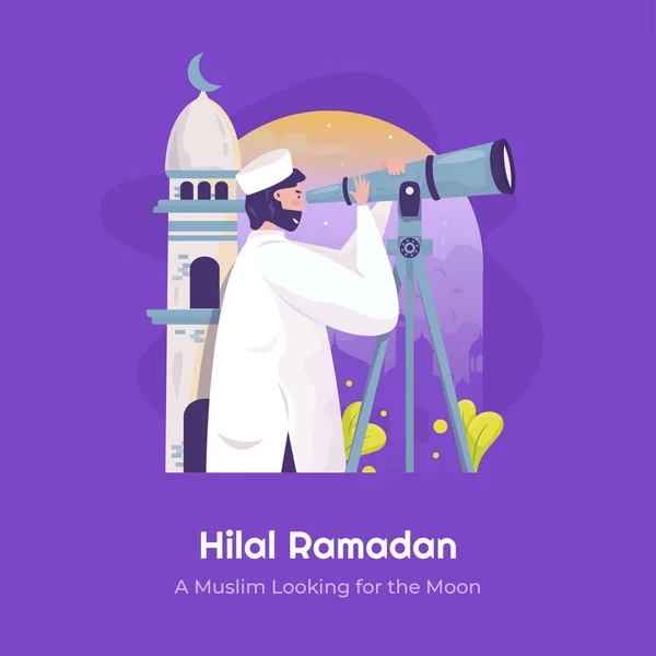 Muslim Looks Moon Sees Hilal Ramadan Binoculars — Stock Vector