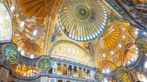 Interno Della Basilica Santa Sofia Grande Moschea Precedenza Chiesa Una — Foto Stock