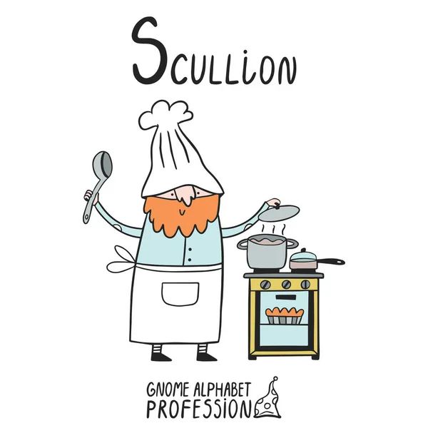 Şirin Cüce Alfabe Mesleği. S harfi - Scullion