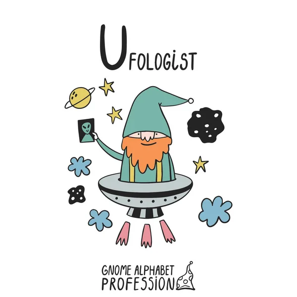 Şirin Cüce Alfabe Mesleği. U harfi - Ufolojist