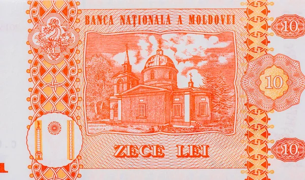 Hirjauca Monastery Portrait Moldova Lei 2015 Banknotes — 스톡 사진