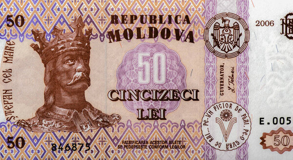 Князь Молдавии Стефан III или Стефан Мусат III (1433 - 2 июля 1504), также известный как Стефан Великий (Штефан чел Маре), портрет из Молдовы 50 леев 2006.