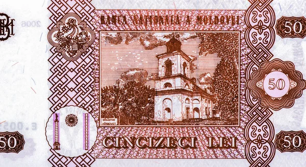 Hirbovet Teki Manastır Moldova Dan Portre Lei 2006 Banknotes — Stok fotoğraf