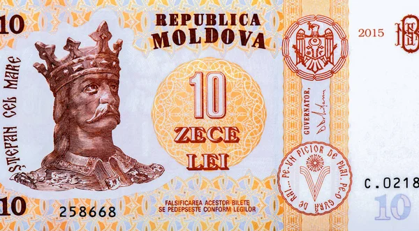 Príncipe Moldávia Estêvão Iii Estêvão Musat Iii 1433 Julho 1504 — Fotografia de Stock