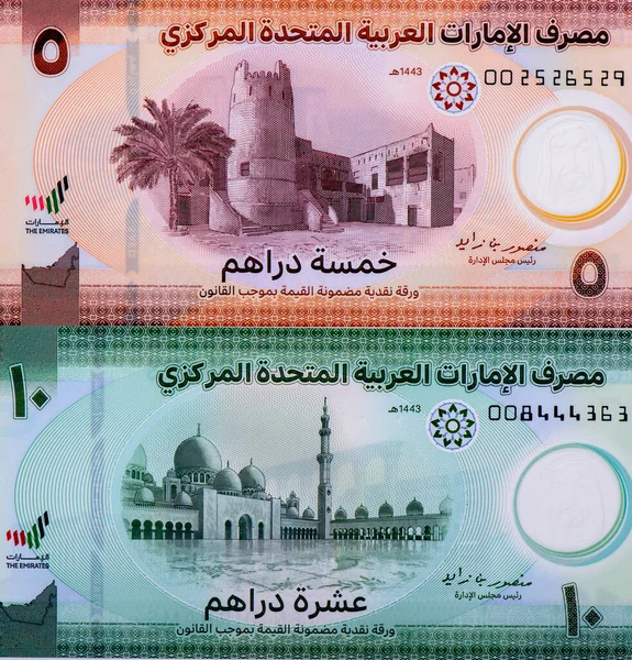 Billets Des Émirats Arabes Unis Dirhams 2021 2022 Billets Argent — Photo