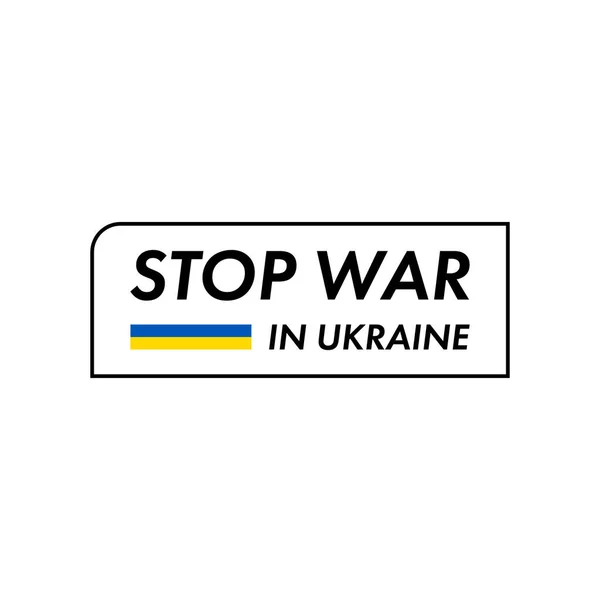 Stop War Ucrânia Fundo Ilustração Vetorial — Vetor de Stock