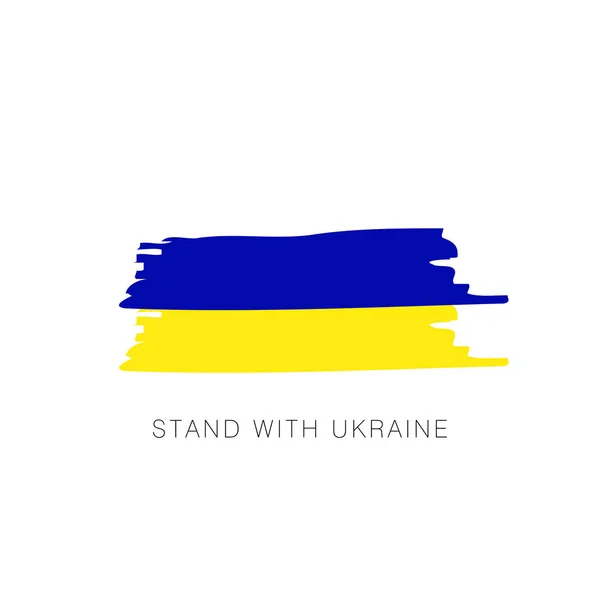 Стань Українським Векторним Зображенням — стоковий вектор