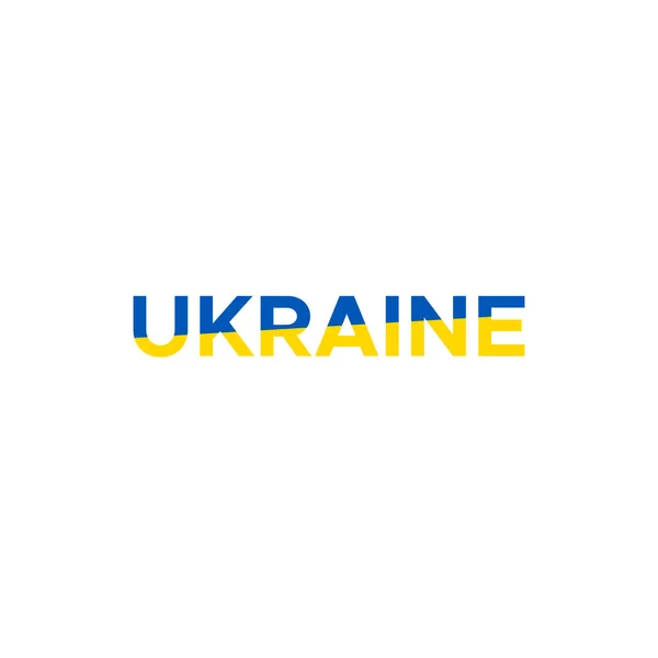 Stoisko Ukraina Wektor Ilustracji Tła — Wektor stockowy