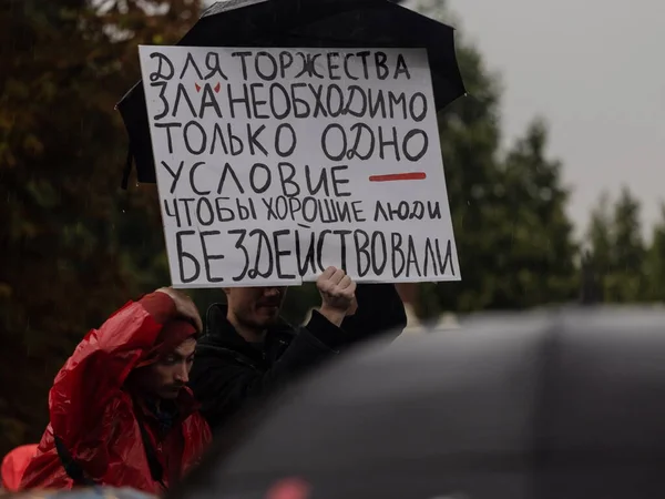 Región Tver Rusia 2019 Miles Acciones Protesta Acordadas Descoordinadas Moscú — Foto de Stock