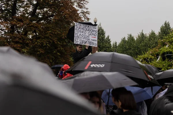 Περιφέρεια Tver Ρωσία 2019 Χιλιάδες Συμφωνημένες Και Ασυντόνιστες Δράσεις Διαμαρτυρίας — Φωτογραφία Αρχείου