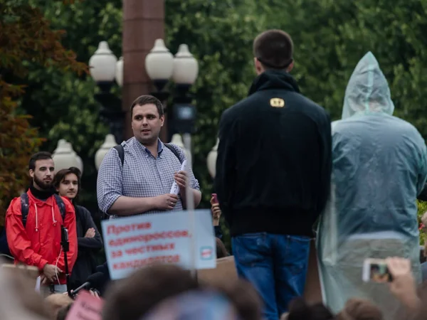 Tver Region Russia 2019 Thousands Agreed Uncoordinated Protest Actions Moscow — Stock Photo, Image