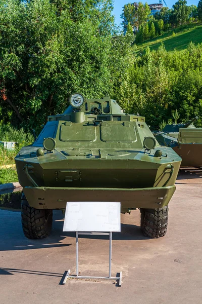 Muharebe keşif aracı.