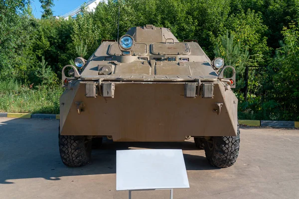 Gepanzerter Truppentransporter im Victory Park — Stockfoto