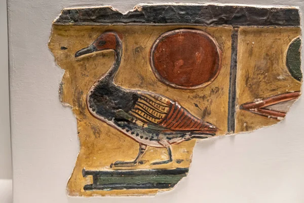 19. hanedanlıktan olma oğlu, I. Seti 'nin mezarı, Krallar Vadisi, Teb, Mısır, Britanya Müzesi' nin koleksiyonu.