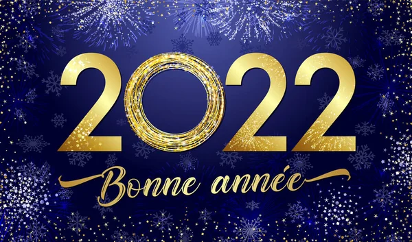 Bonne Annee仏語テキスト Happy New Year 2022エレガントなゴールデン数字のバナー 2022ハッピー新年の看板 コンセプトを確認します サークルボールと花火とフランスのグリーティングカード — ストックベクタ