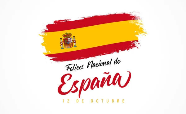 Fiesta Nacional Espana Octubre Traduit Fête Nationale Espagne Octobre Drapeau — Image vectorielle