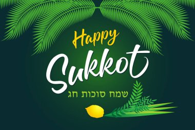 Mutlu Sukkot - İbranice metin, Yahudi bayramı kartı. Sukkah, etrog, lulav, hadas, arava ve dekorasyon ile el çizimi. Vektör tasarımı