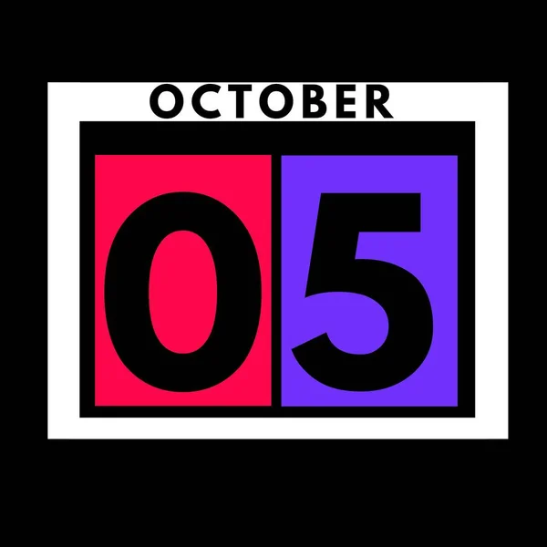 10月5日 カラーフラット毎日カレンダーアイコン10月の日付 カレンダー — ストック写真