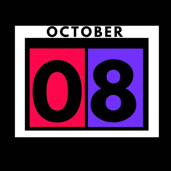 10月8日 カラーフラット毎日カレンダーアイコン10月の日付 カレンダー — ストック写真