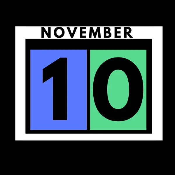 11月10日 カラーフラット毎日カレンダーアイコン11月の日付 カレンダー — ストック写真