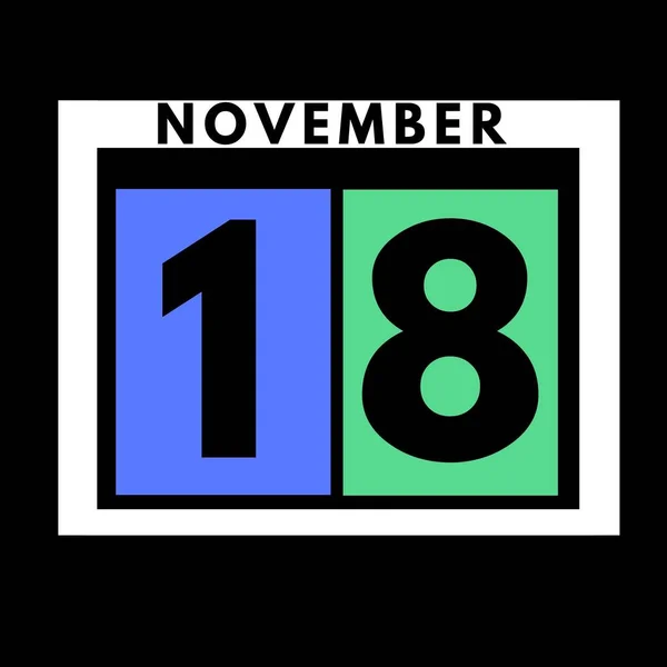 11月18日 カラーフラット毎日カレンダーアイコン11月の日付 カレンダー — ストック写真